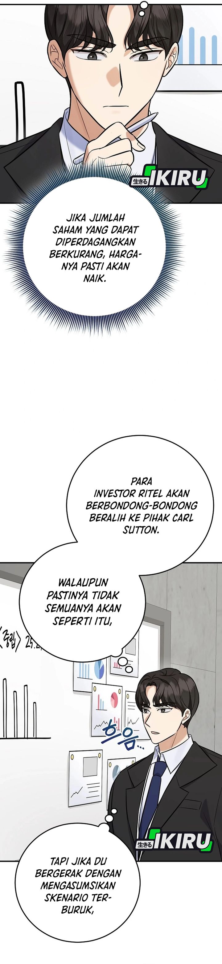 The Overly Competent Junior Employee Chapter 23 - Page 9