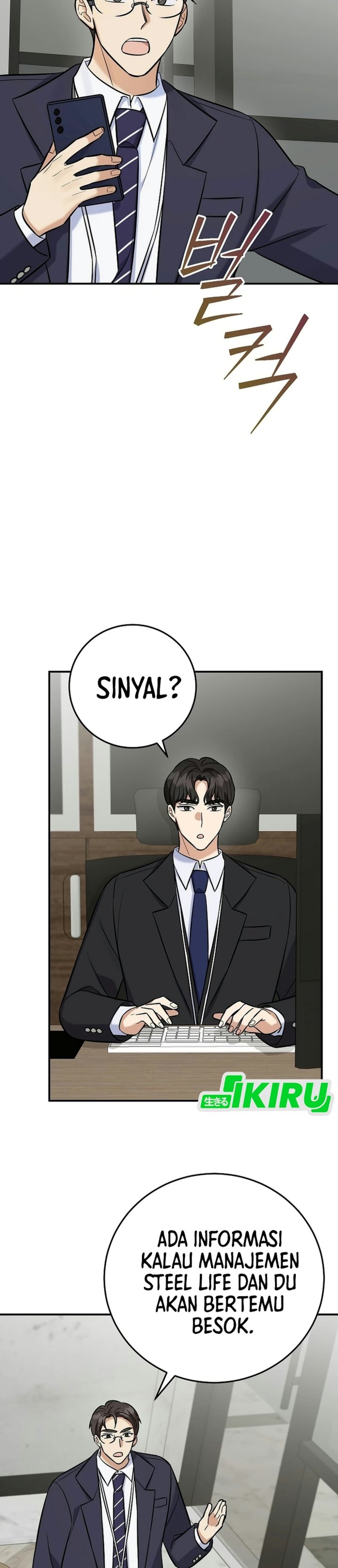 The Overly Competent Junior Employee Chapter 24 - Page 16