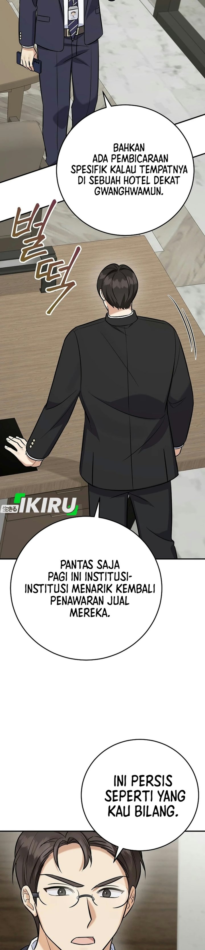 The Overly Competent Junior Employee Chapter 24 - Page 17
