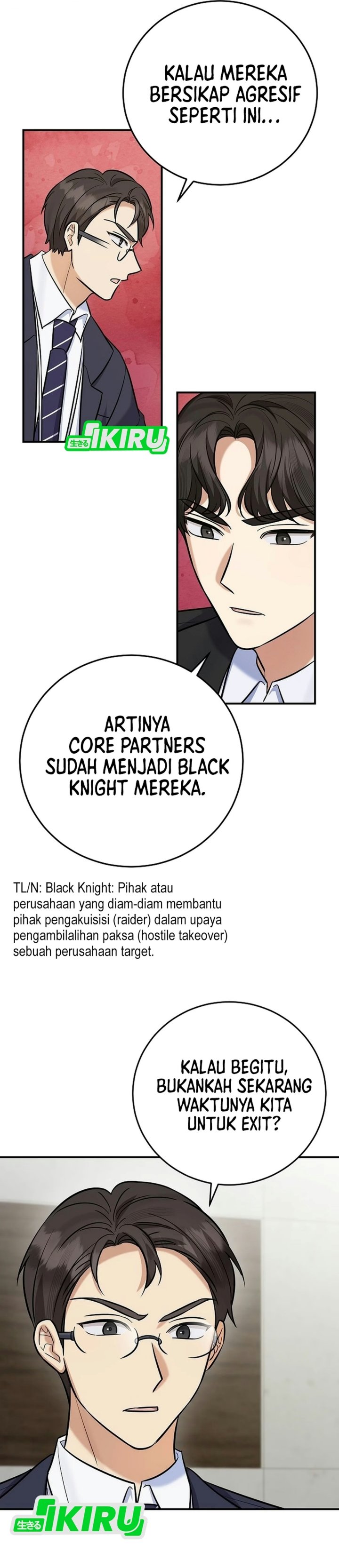The Overly Competent Junior Employee Chapter 24 - Page 19