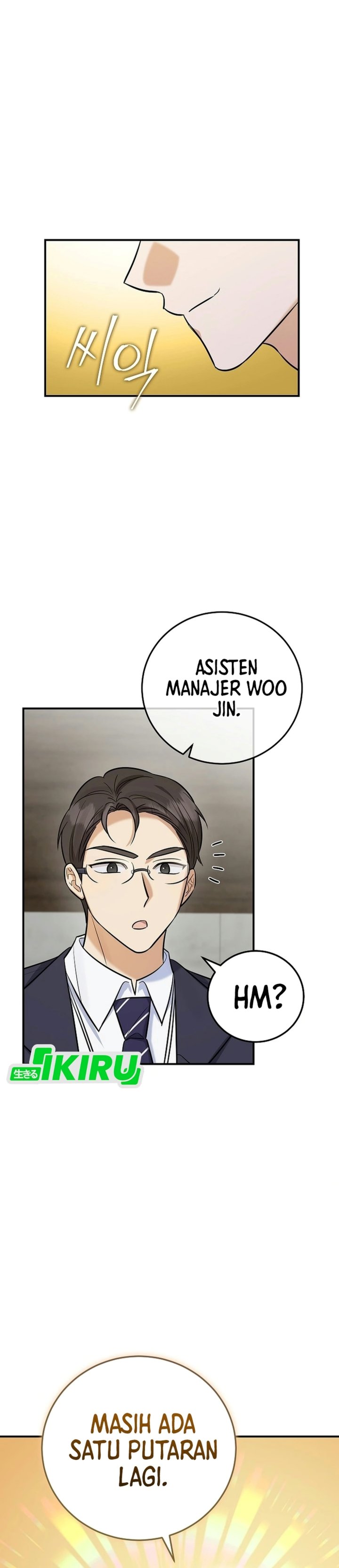 The Overly Competent Junior Employee Chapter 24 - Page 32