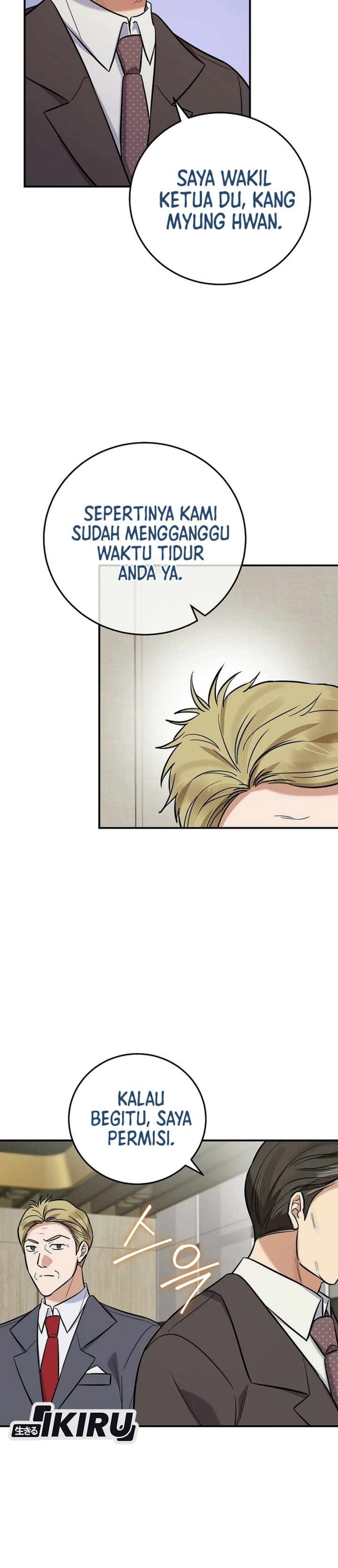 The Overly Competent Junior Employee Chapter 24 - Page 39