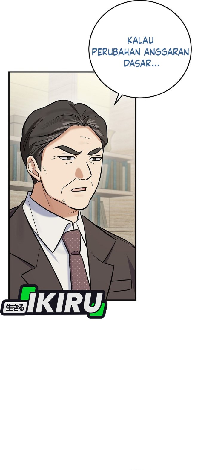 The Overly Competent Junior Employee Chapter 25 - Page 12