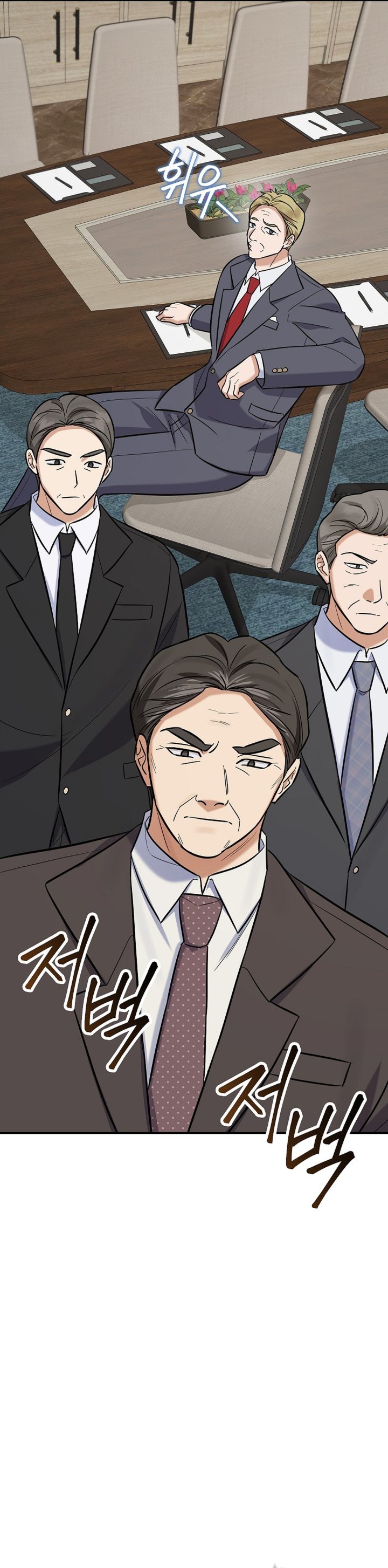 The Overly Competent Junior Employee Chapter 25 - Page 18