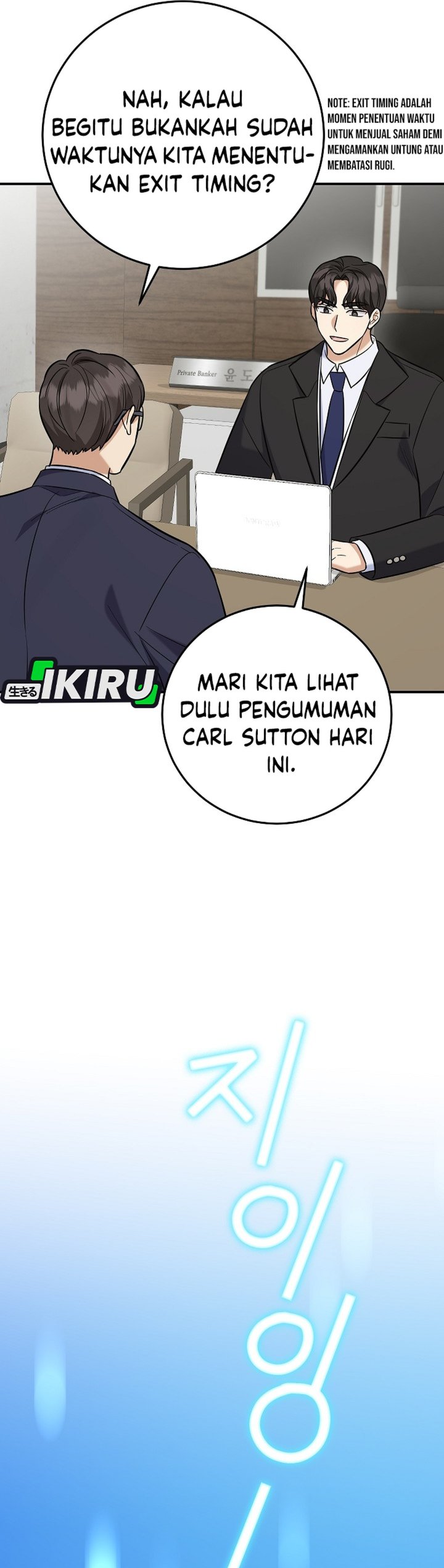 The Overly Competent Junior Employee Chapter 25 - Page 27