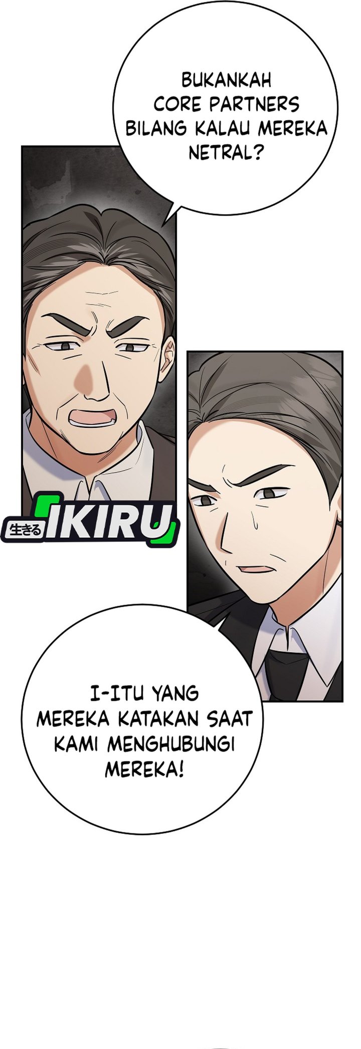 The Overly Competent Junior Employee Chapter 25 - Page 3