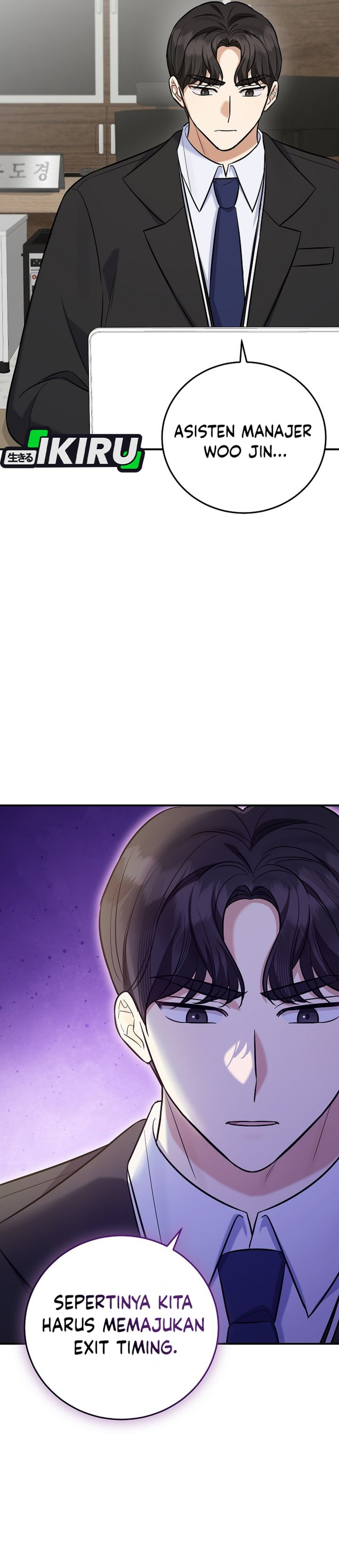 The Overly Competent Junior Employee Chapter 25 - Page 30