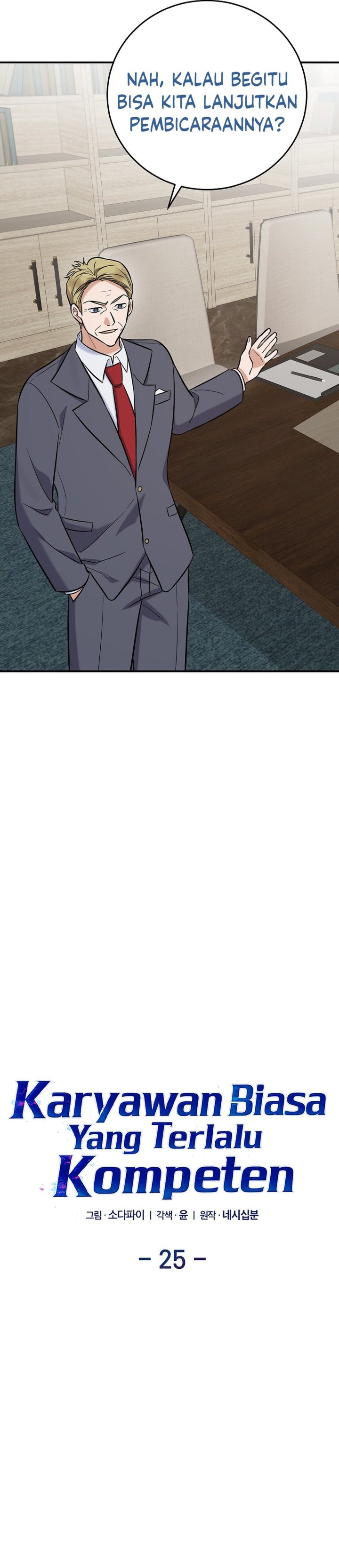 The Overly Competent Junior Employee Chapter 25 - Page 4