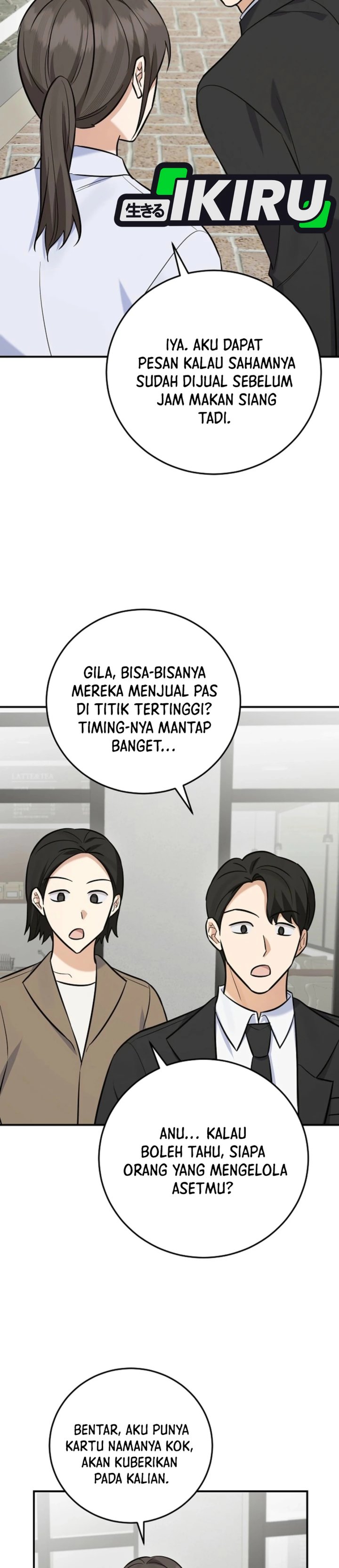 The Overly Competent Junior Employee Chapter 26 - Page 14