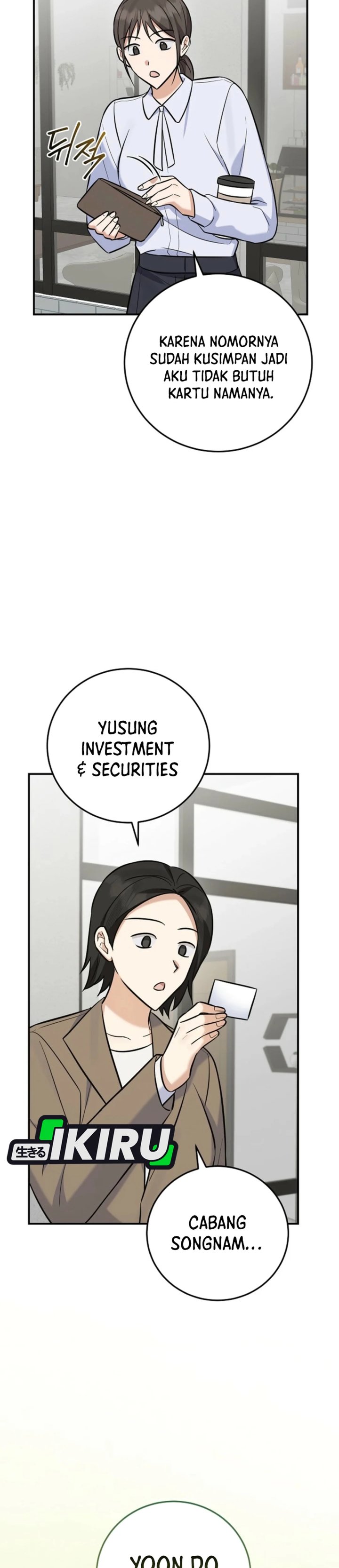 The Overly Competent Junior Employee Chapter 26 - Page 15