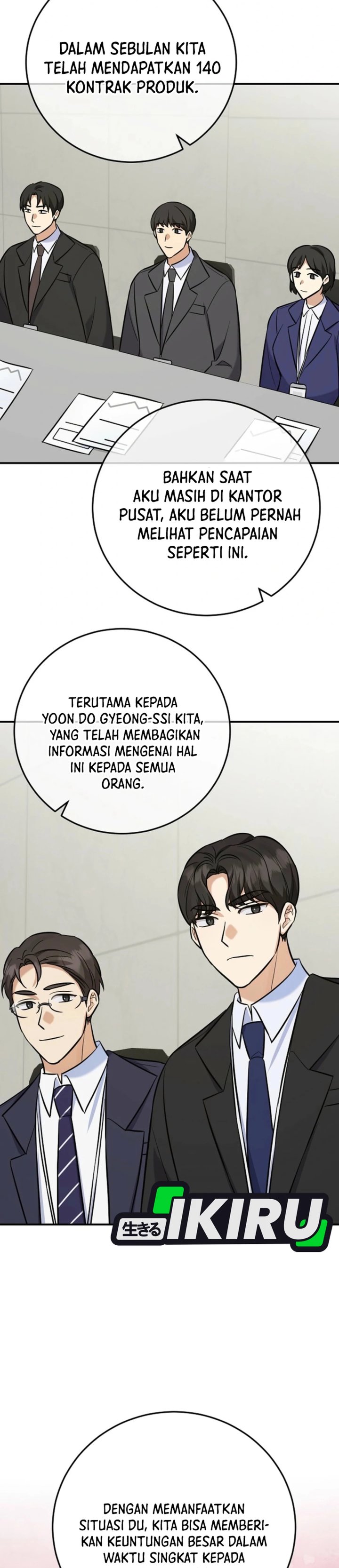 The Overly Competent Junior Employee Chapter 26 - Page 18