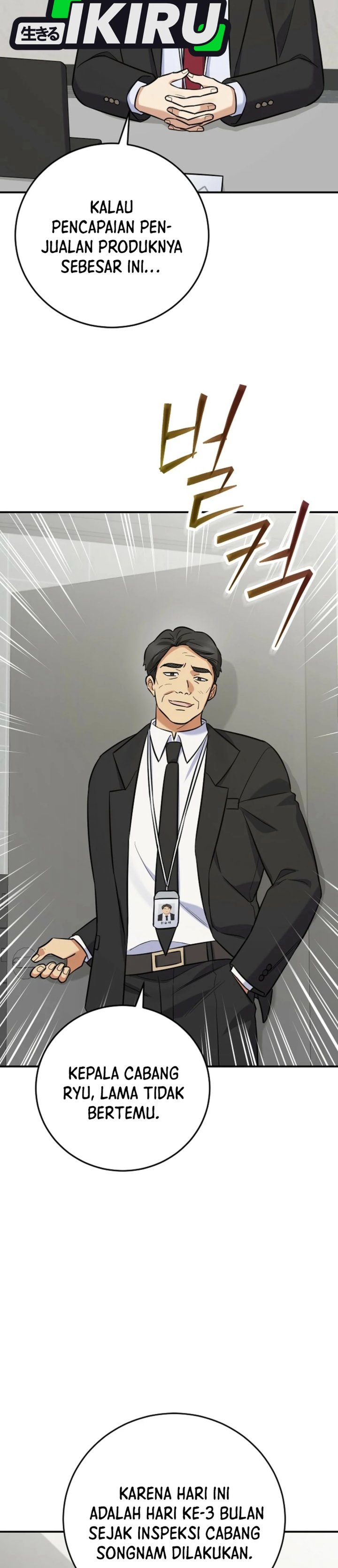 The Overly Competent Junior Employee Chapter 26 - Page 22