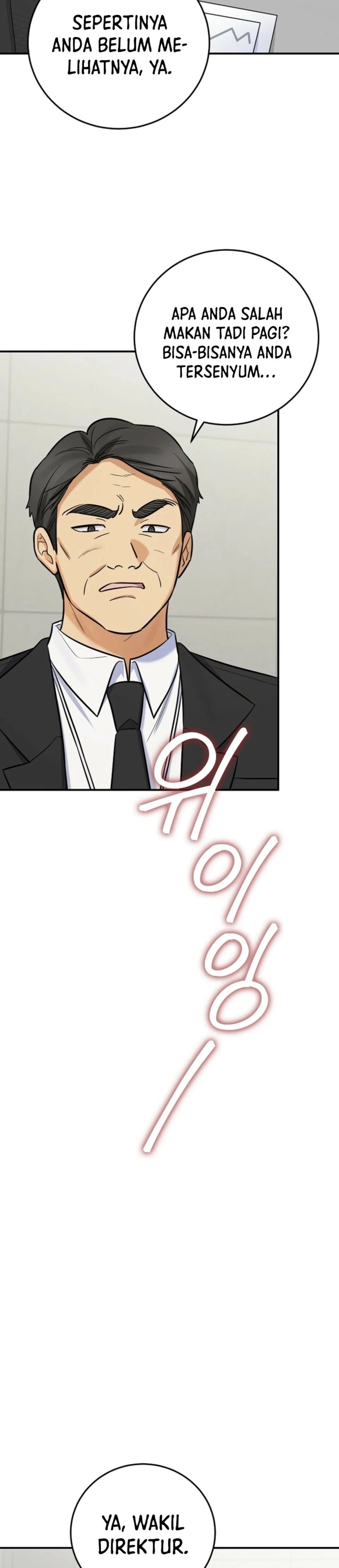 The Overly Competent Junior Employee Chapter 26 - Page 25