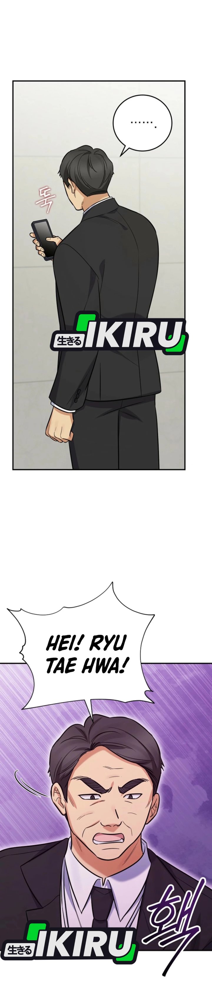 The Overly Competent Junior Employee Chapter 26 - Page 27