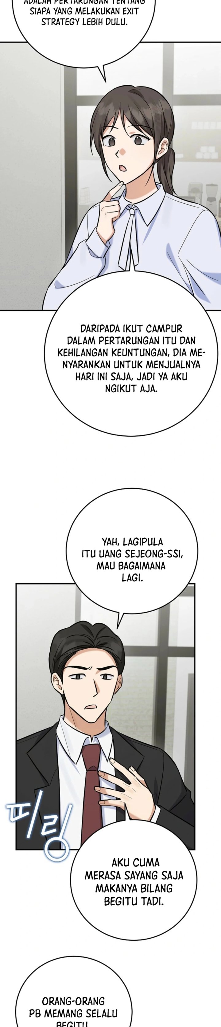 The Overly Competent Junior Employee Chapter 26 - Page 8