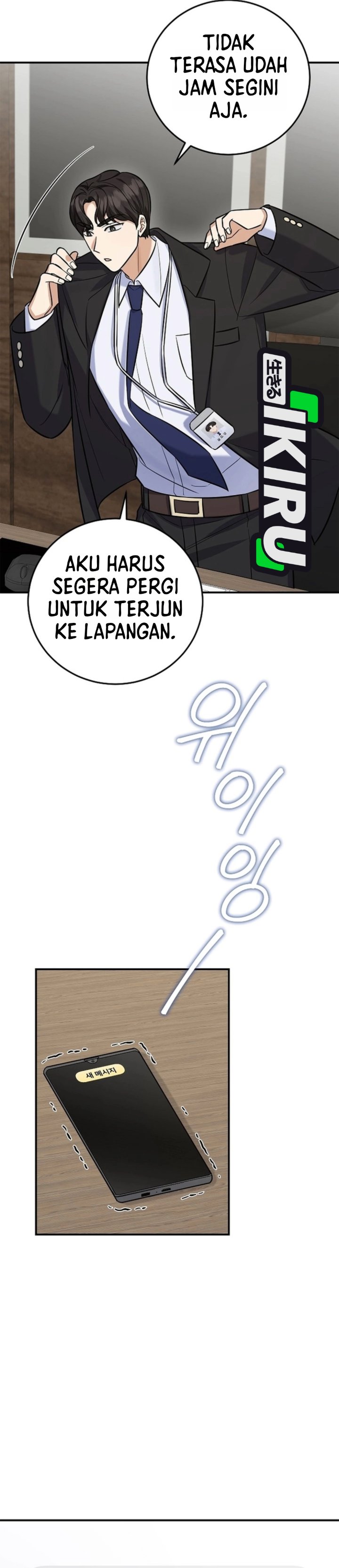 The Overly Competent Junior Employee Chapter 27 - Page 12