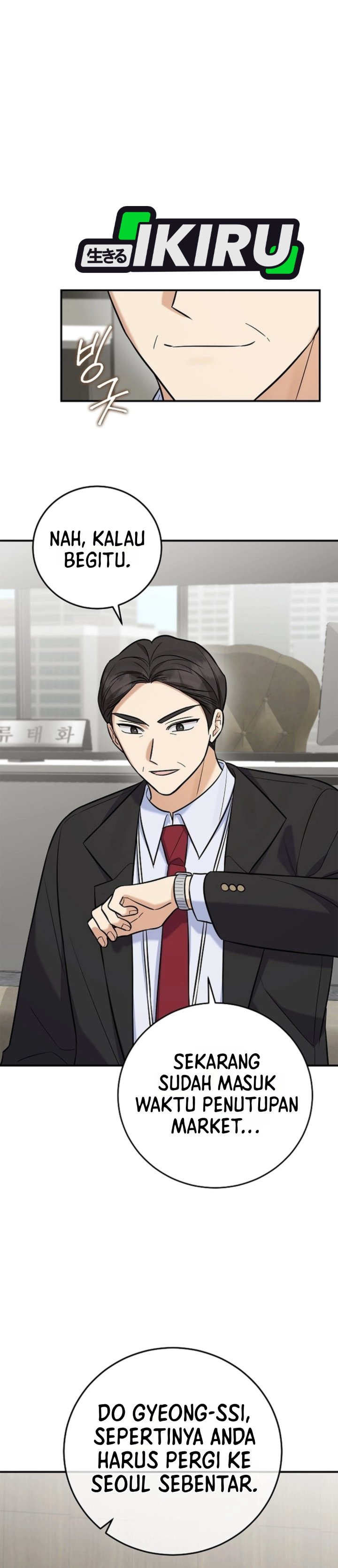 The Overly Competent Junior Employee Chapter 27 - Page 26
