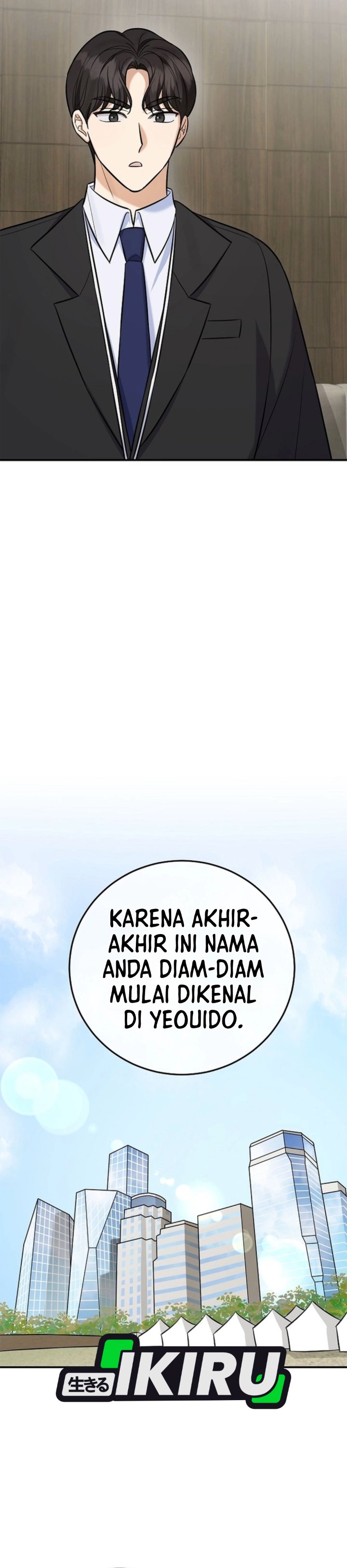 The Overly Competent Junior Employee Chapter 27 - Page 27