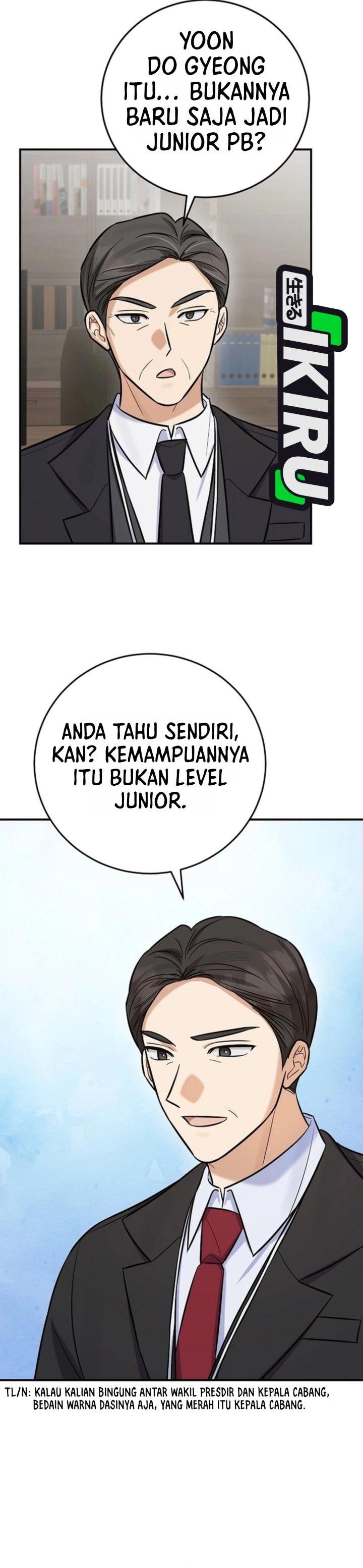 The Overly Competent Junior Employee Chapter 27 - Page 3
