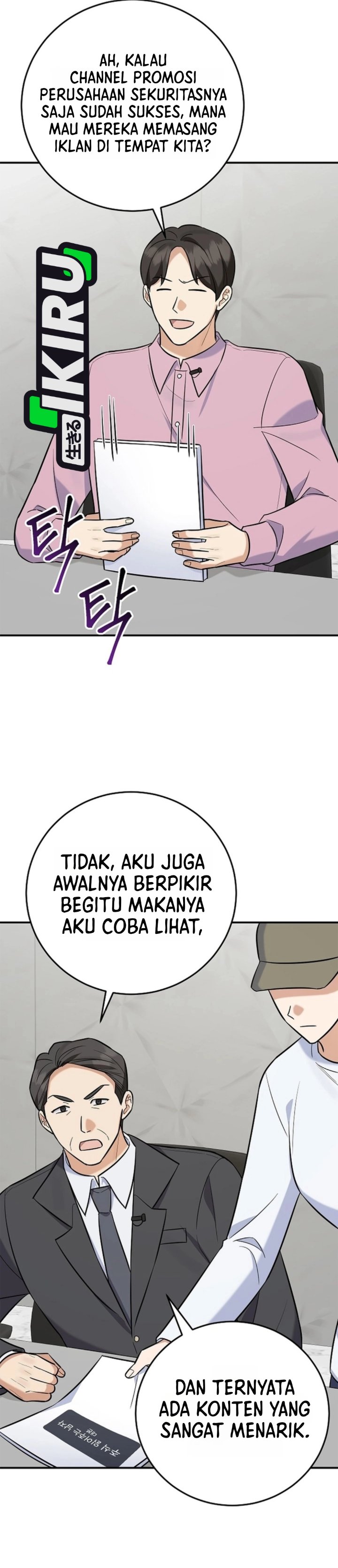 The Overly Competent Junior Employee Chapter 27 - Page 31