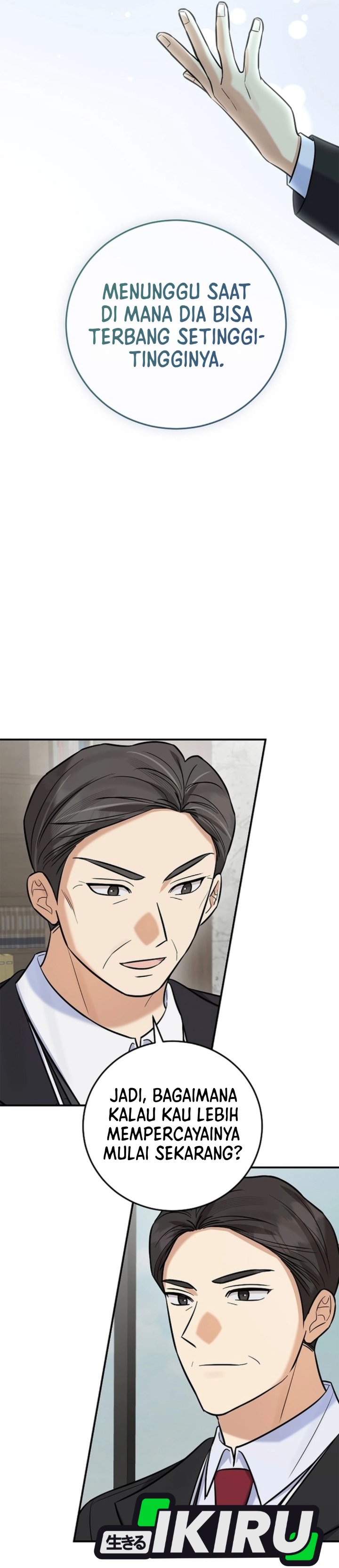 The Overly Competent Junior Employee Chapter 27 - Page 8