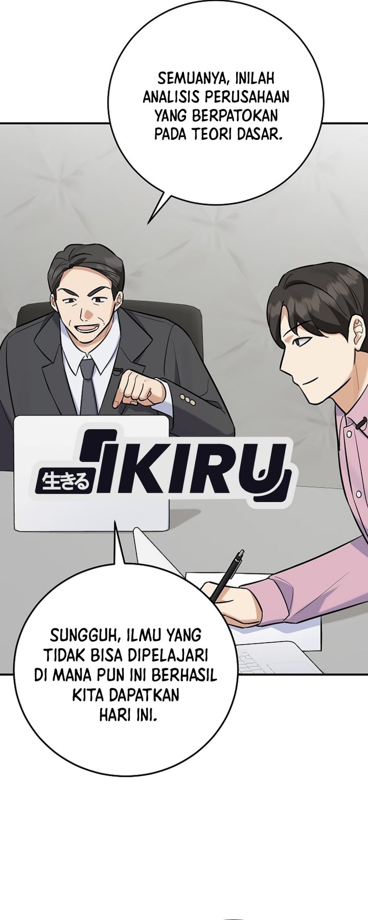 The Overly Competent Junior Employee Chapter 28 - Page 13