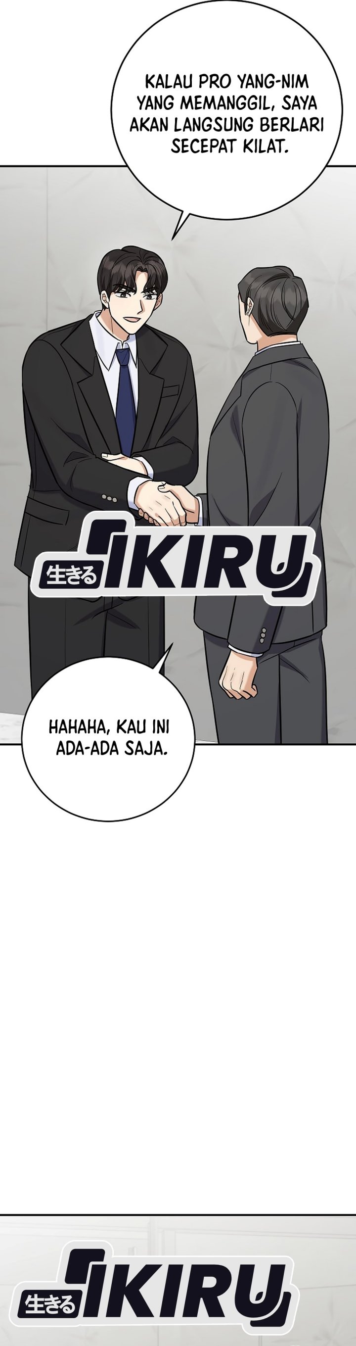 The Overly Competent Junior Employee Chapter 28 - Page 18