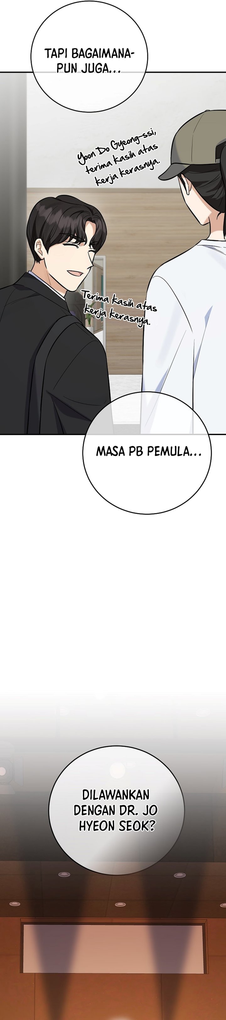 The Overly Competent Junior Employee Chapter 28 - Page 24
