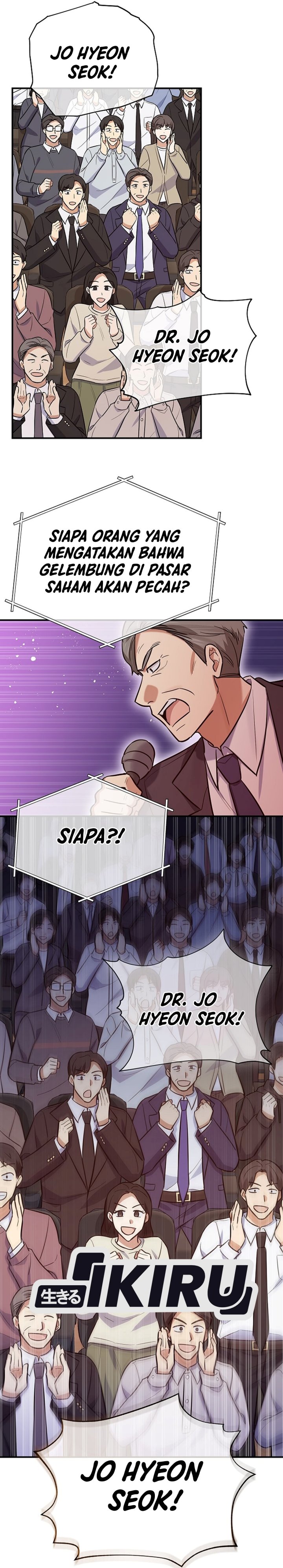 The Overly Competent Junior Employee Chapter 28 - Page 27