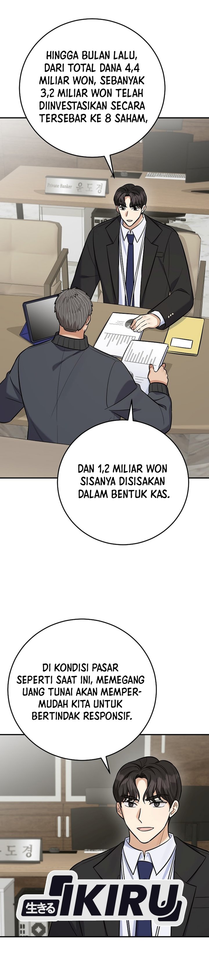The Overly Competent Junior Employee Chapter 28 - Page 33