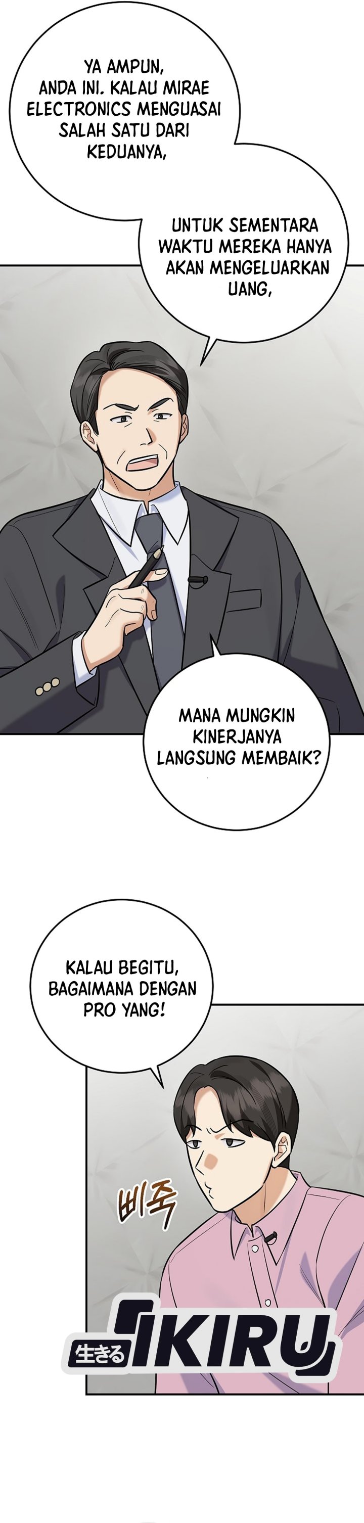 The Overly Competent Junior Employee Chapter 28 - Page 5