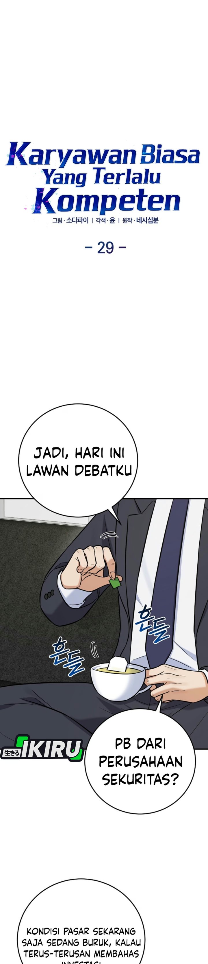 The Overly Competent Junior Employee Chapter 29 - Page 2