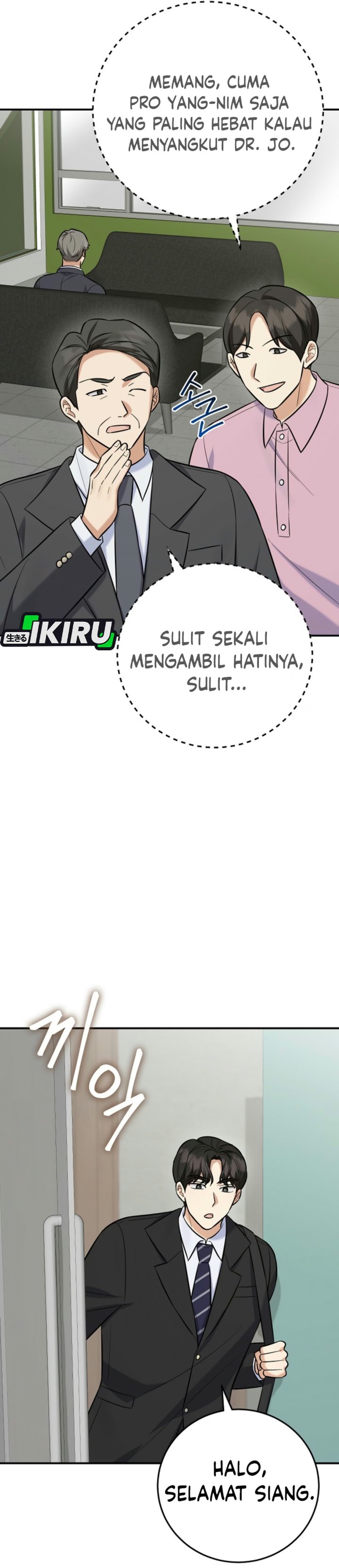 The Overly Competent Junior Employee Chapter 29 - Page 6