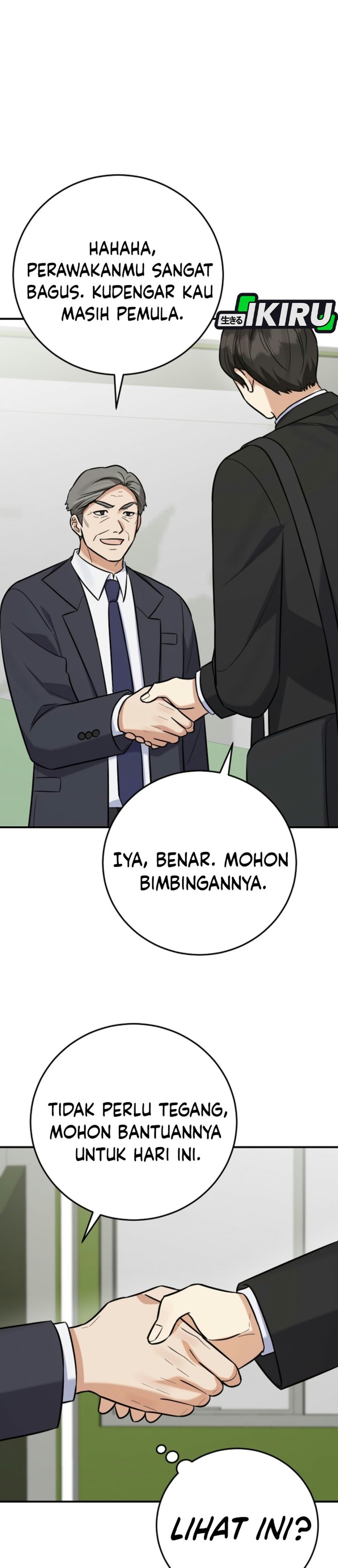 The Overly Competent Junior Employee Chapter 29 - Page 8