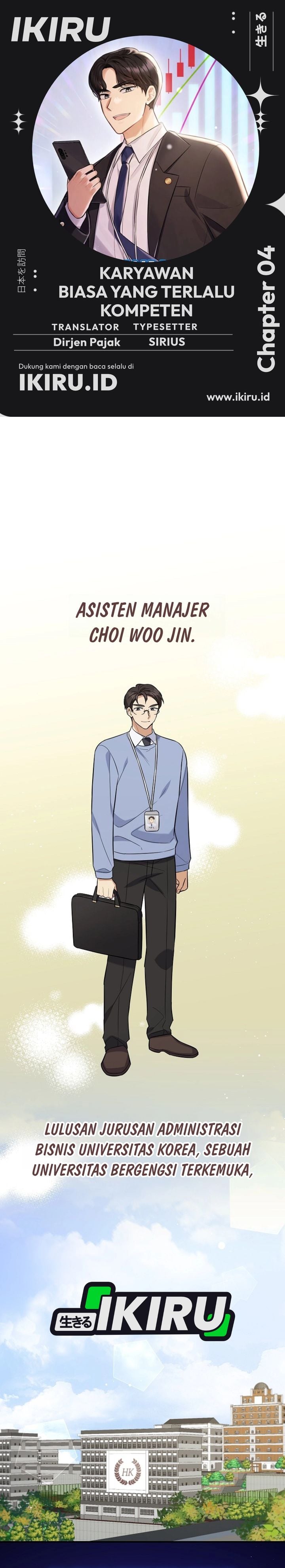 The Overly Competent Junior Employee Chapter 4 - Page 1