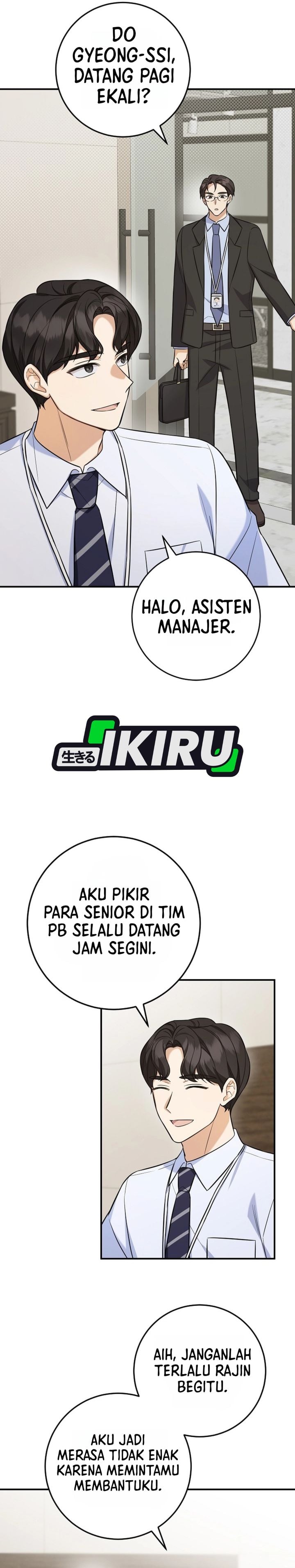 The Overly Competent Junior Employee Chapter 4 - Page 13