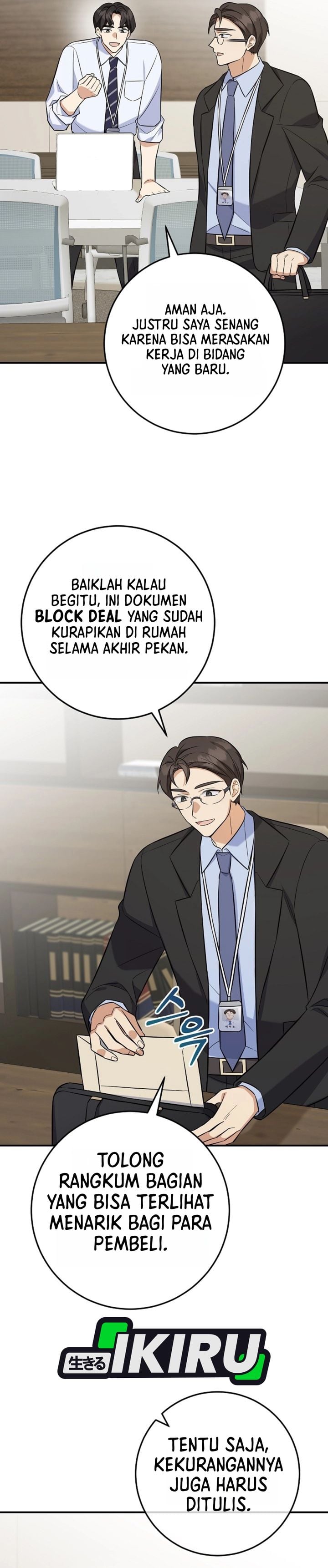The Overly Competent Junior Employee Chapter 4 - Page 14