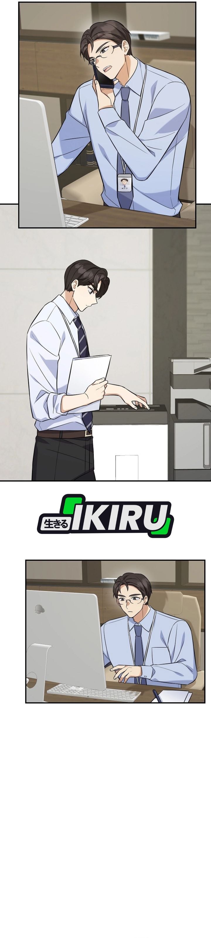 The Overly Competent Junior Employee Chapter 4 - Page 16