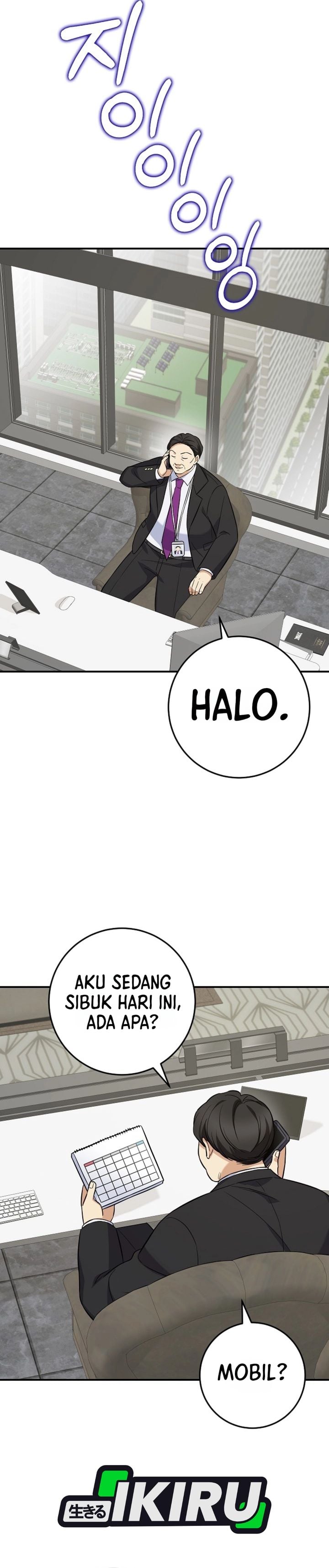 The Overly Competent Junior Employee Chapter 4 - Page 29