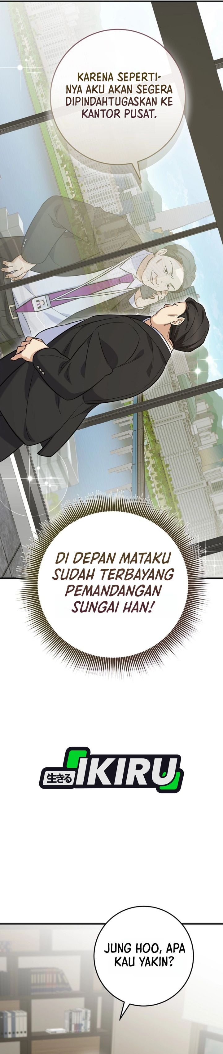 The Overly Competent Junior Employee Chapter 4 - Page 32
