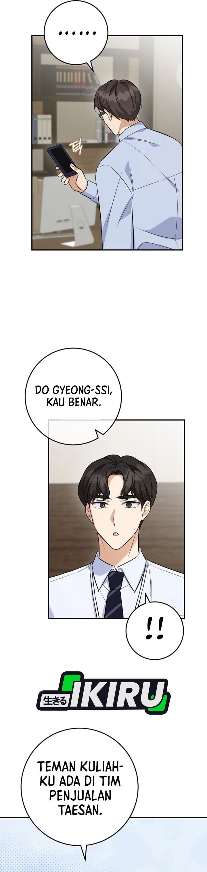 The Overly Competent Junior Employee Chapter 4 - Page 34