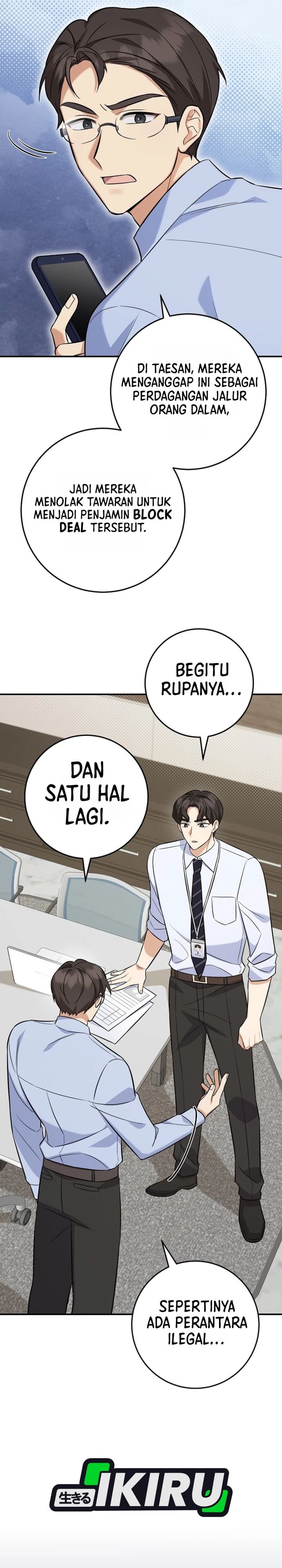 The Overly Competent Junior Employee Chapter 4 - Page 35