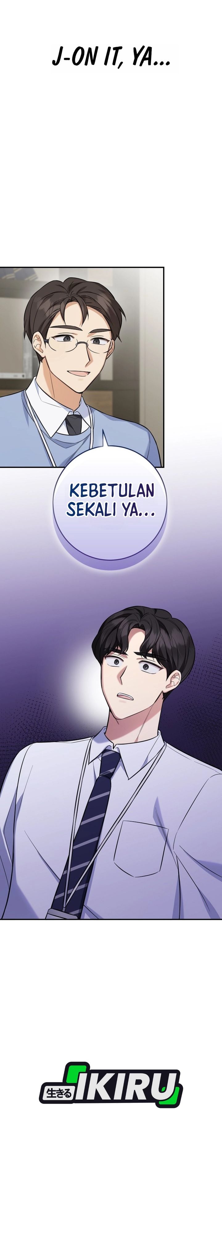 The Overly Competent Junior Employee Chapter 4 - Page 5