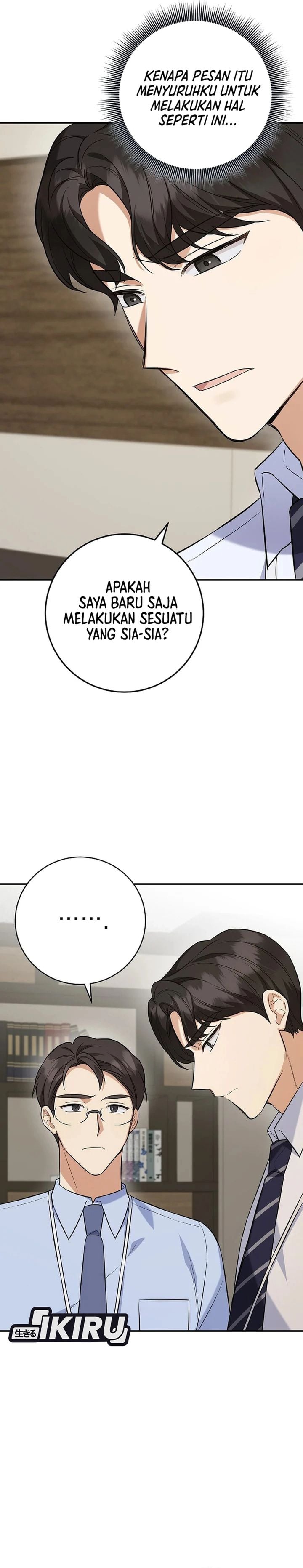 The Overly Competent Junior Employee Chapter 5 - Page 10