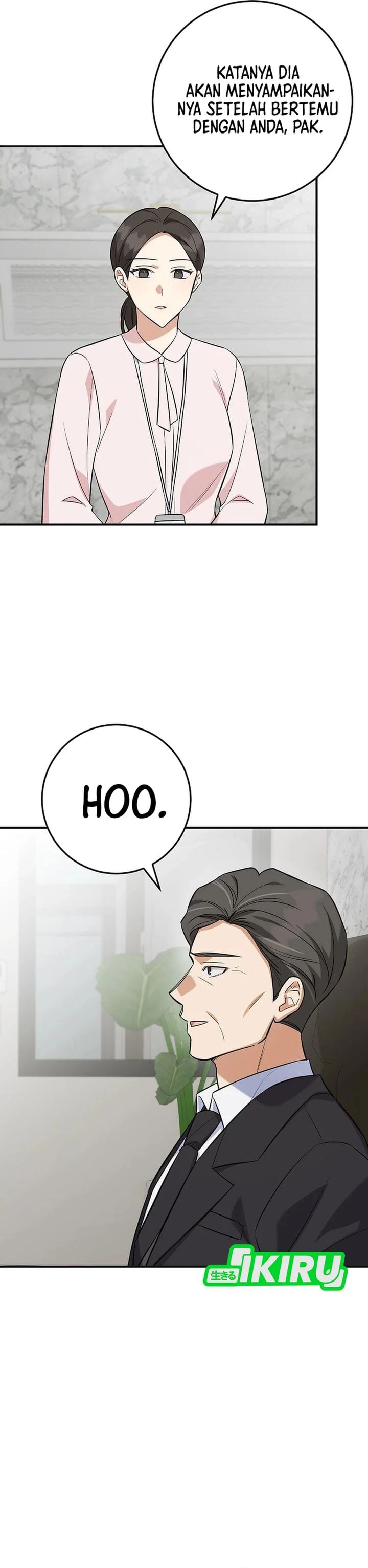 The Overly Competent Junior Employee Chapter 5 - Page 16