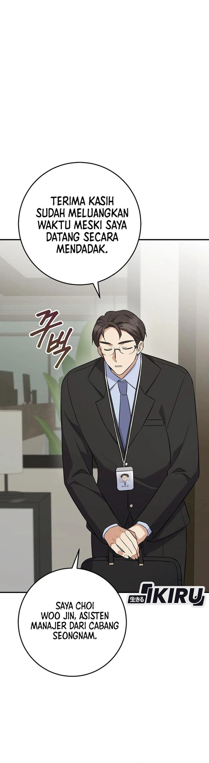 The Overly Competent Junior Employee Chapter 5 - Page 18