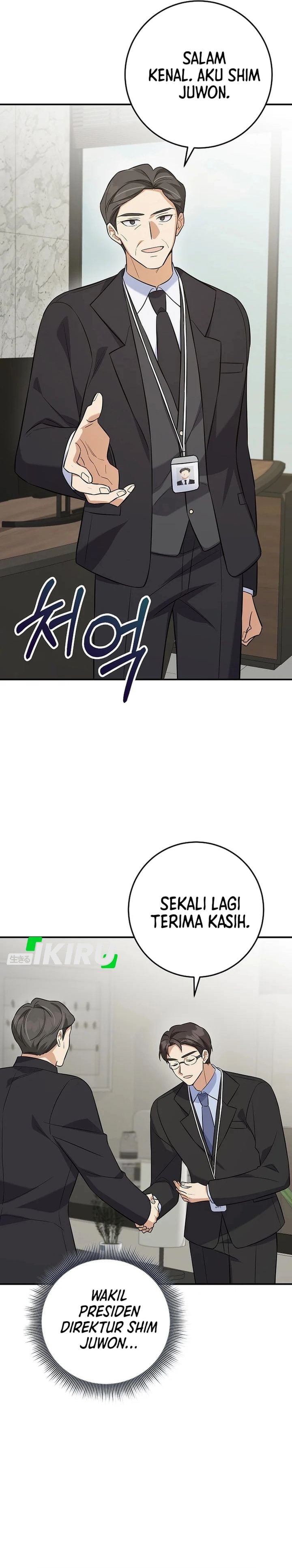 The Overly Competent Junior Employee Chapter 5 - Page 19