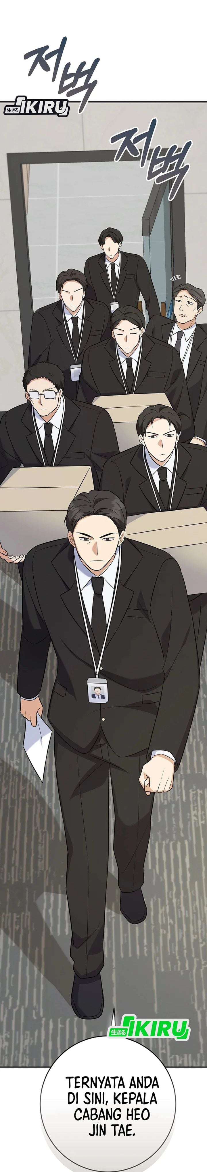 The Overly Competent Junior Employee Chapter 5 - Page 41