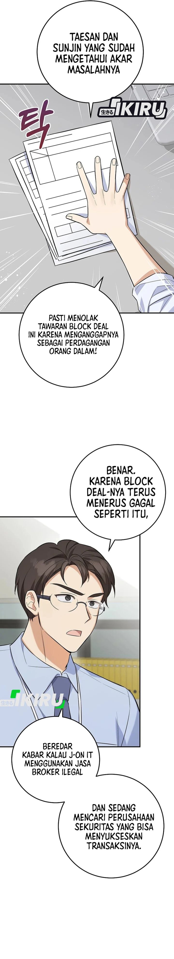 The Overly Competent Junior Employee Chapter 5 - Page 5