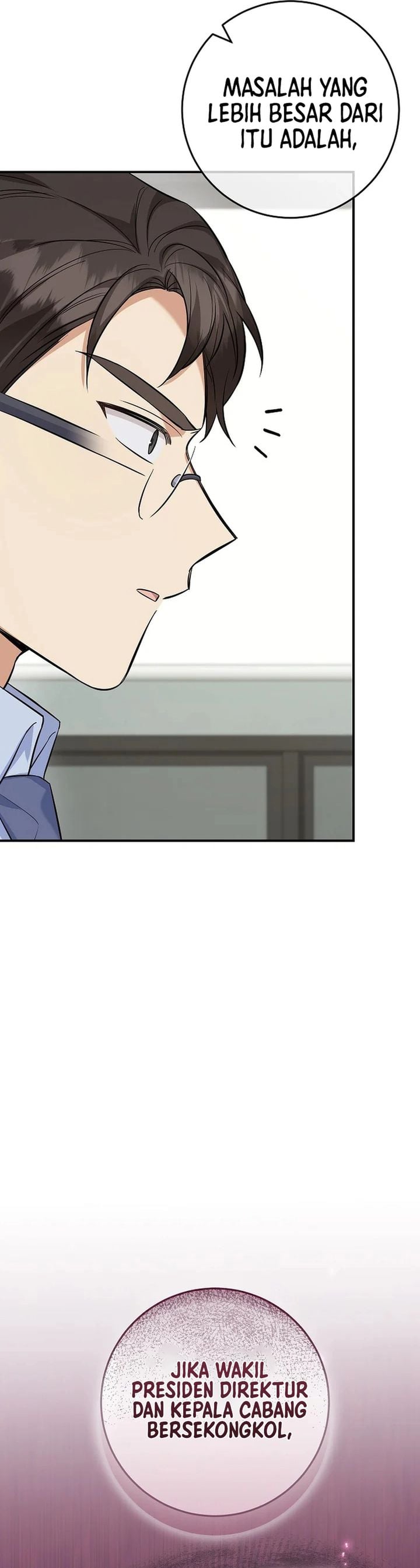 The Overly Competent Junior Employee Chapter 5 - Page 8